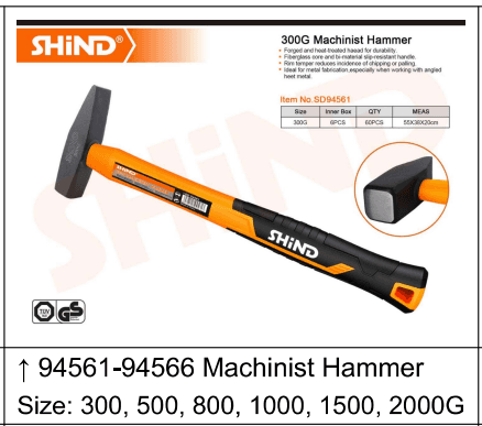 Shind Machinist Hammer 300g